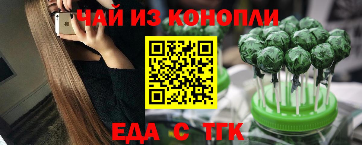 Новый Уренгой  Canna-Cookies конопля  Вход с VPN 