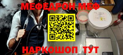 кокаин перу Славянск-на-Кубани