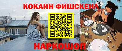 мяу мяу мука Славгород