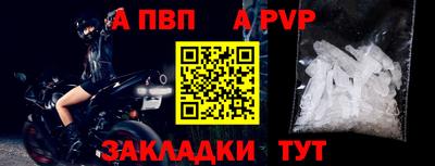 метамфетамин Сланцы