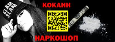 мяу мяу мука Славгород