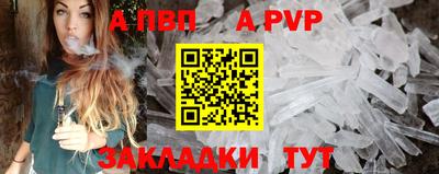 мяу мяу мука Славгород