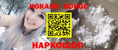 кокаин перу Славянск-на-Кубани