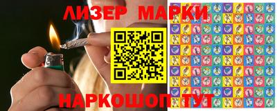 метамфетамин Сланцы