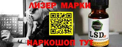 метамфетамин Сланцы