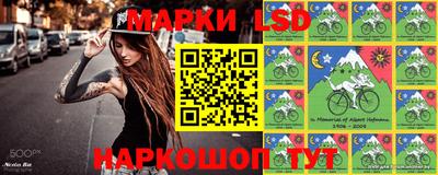 мяу мяу мука Славгород