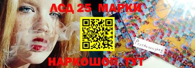 мяу мяу мука Славгород