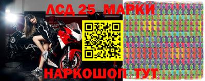 метамфетамин Сланцы
