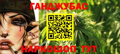 мяу мяу мука Славгород