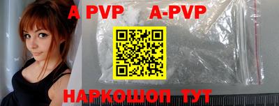 метамфетамин Сланцы