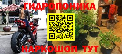 метамфетамин Сланцы