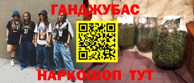 мяу мяу мука Славгород