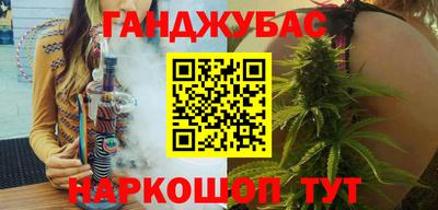 метамфетамин Сланцы