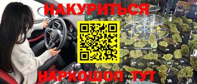 кокаин перу Славянск-на-Кубани