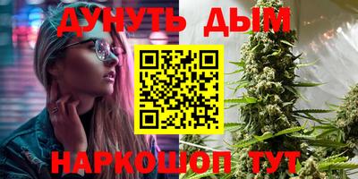 метамфетамин Сланцы