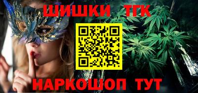 метамфетамин Сланцы