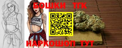 мяу мяу мука Славгород