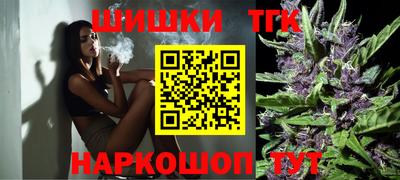 метамфетамин Сланцы