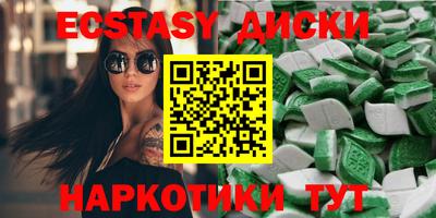 метамфетамин Сланцы