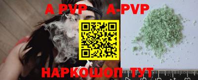 метамфетамин Сланцы