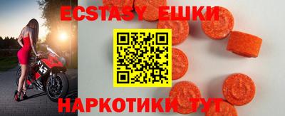 мяу мяу мука Славгород
