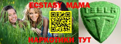 мяу мяу мука Славгород
