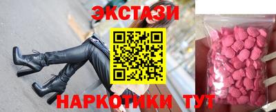 кокаин перу Славянск-на-Кубани