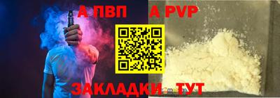 метамфетамин Сланцы