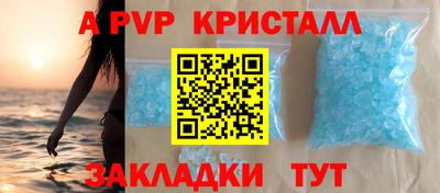 кокаин перу Славянск-на-Кубани
