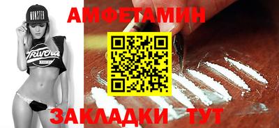 мяу мяу мука Славгород