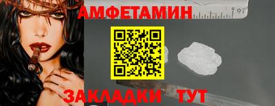 мяу мяу мука Славгород