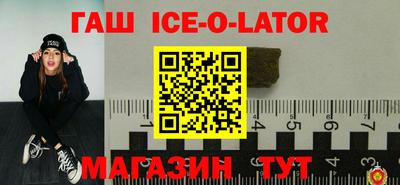 кокаин перу Славянск-на-Кубани