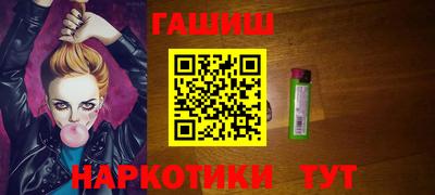 метамфетамин Сланцы