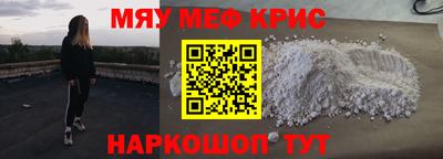 кокаин перу Славянск-на-Кубани