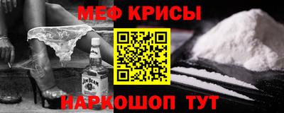 кокаин перу Славянск-на-Кубани