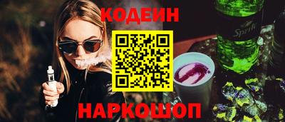 мяу мяу мука Славгород
