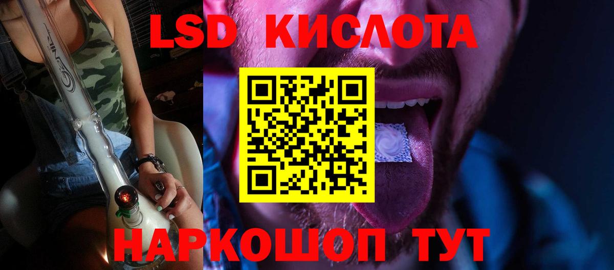Новый Уренгой  Лсд 25 экстази ecstasy  Лсд 25 экстази ecstasy  Вход с VPN 