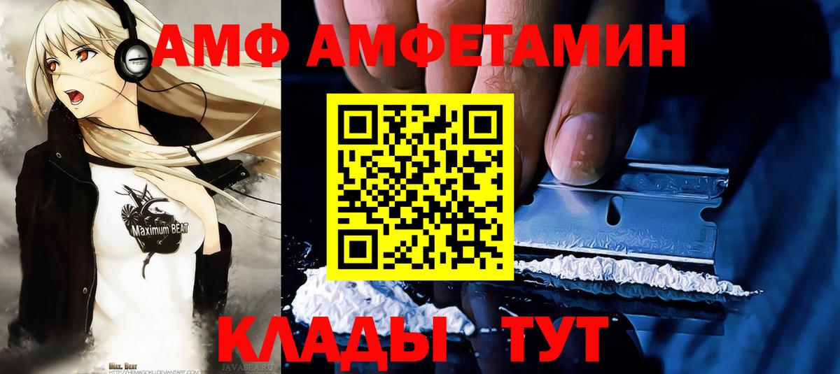 Первитин кристалл Новый Уренгой