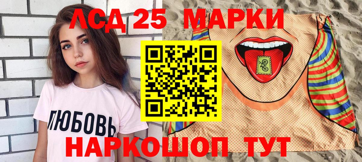 Новый Уренгой  Наркотические марки  Вход с VPN  Марки 25I-NBOMe 1,8мг 