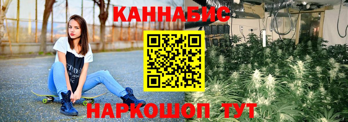 Конопля Ganja  МАРИХУАНА ГИДРОПОН  Вход с VPN  Новый Уренгой  Марихуана планчик 