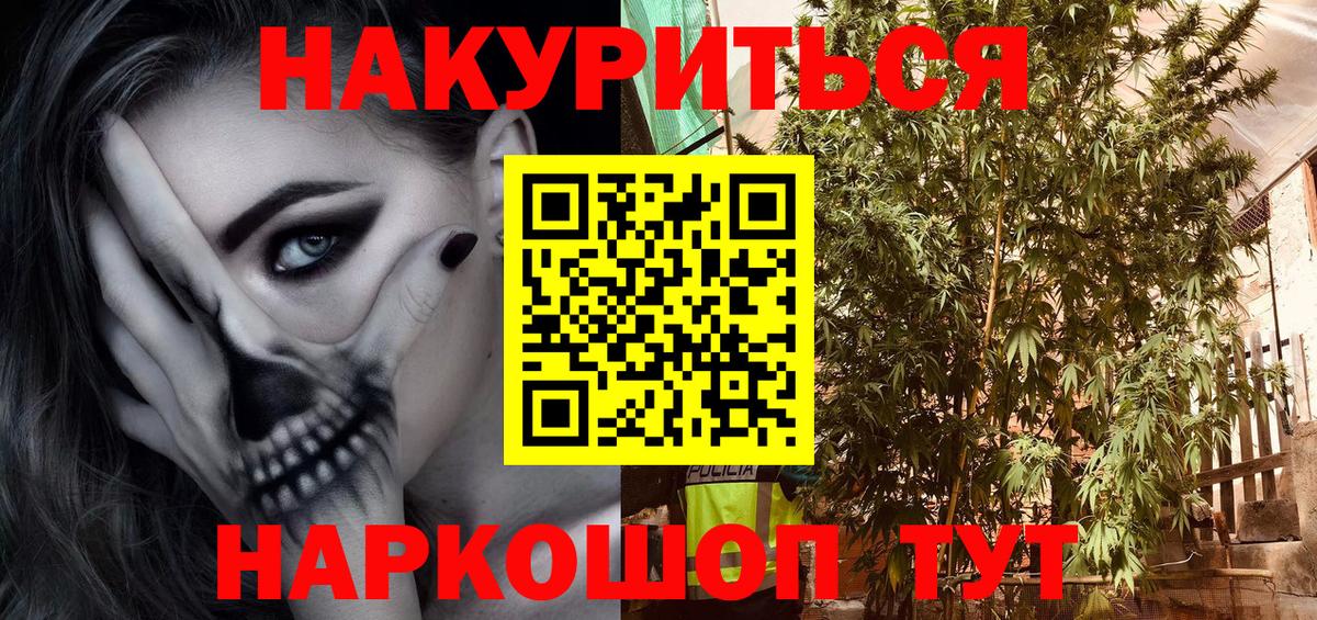 Каннабис  Новый Уренгой  Вход с VPN  Вейп ТГК  МЕФ  Меф МЯУ МЯУ   КОКАИН 